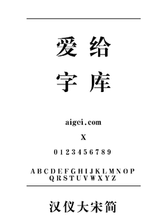 CGA40737 字体下载｜复古像素风格应用