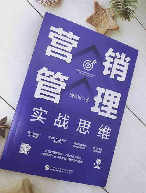​关系营销（Relationship Marketing）下载｜系统化实施指南