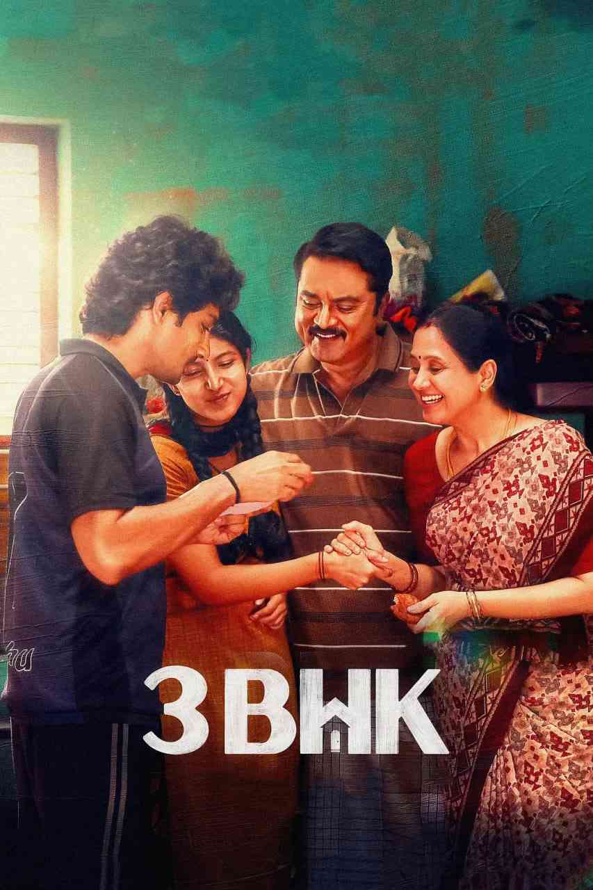 3BHK免费在线观看｜印度泰米尔语剧情新作