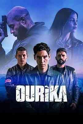 奥里卡Ourika 在线观看｜法语剧情犯罪力作