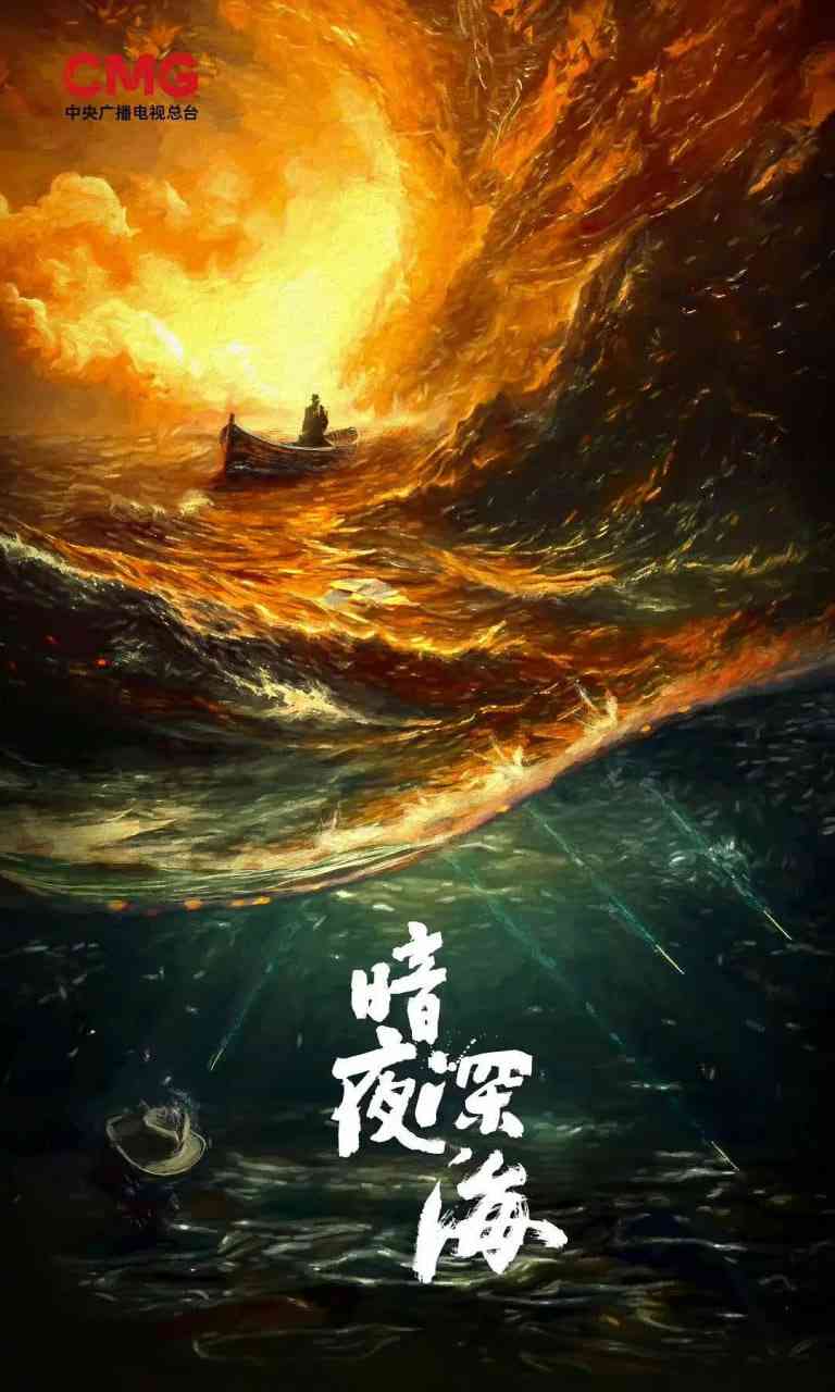 沉默的荣耀免费在线播放｜剧情片抢先看
