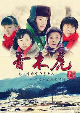 《当人心遇上仁心》高清免费在线播放｜家庭伦理剧情片