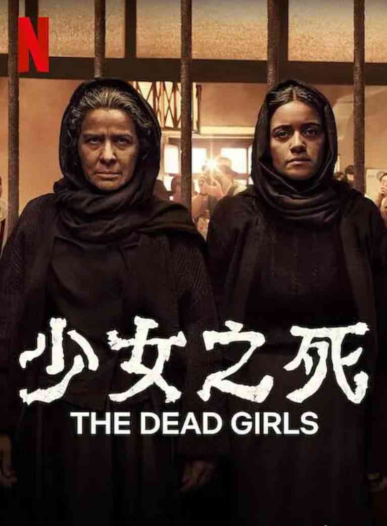 《科技老兄谋杀案》免费在线播放｜纪录片,犯罪·美国